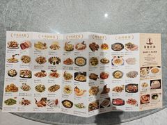 -骏丰酒楼(黄编店)