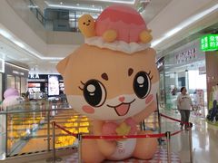 -长沙悦方ID MALL