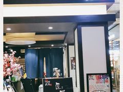-井缘河风寿司(Touch12街店)