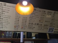 -汪爹爹武汉牛三鲜(朝外大街店)