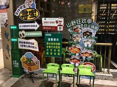 -亚马逊蒸汽活海鲜自助(LCM置汇旭辉广场店)