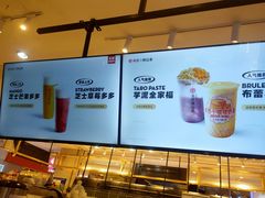 -天虹购物中心(石路店)