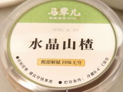 -牛街·马辈儿涮肉(牛街二店)