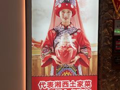 -吃饭皇帝大(长宁龙之梦店)