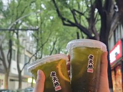 -老天桥蛙炉火锅(姑苏总店)