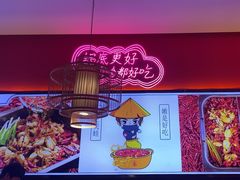 -重庆高老九火锅(万象城店)