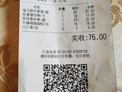 -潮喜竹溪荔湖酒家(荔枝湾店)