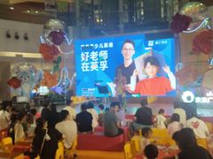 -英孚教育青少儿(河东中心)