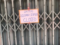 -Raan Jay Fai