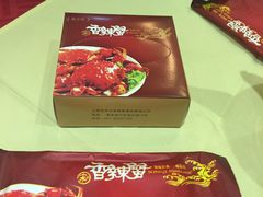 -宋记香辣蟹(曹家渡店)