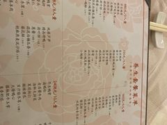 菜单-全聚德(前门店)