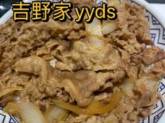 -吉野家(成都时代奥莱店)