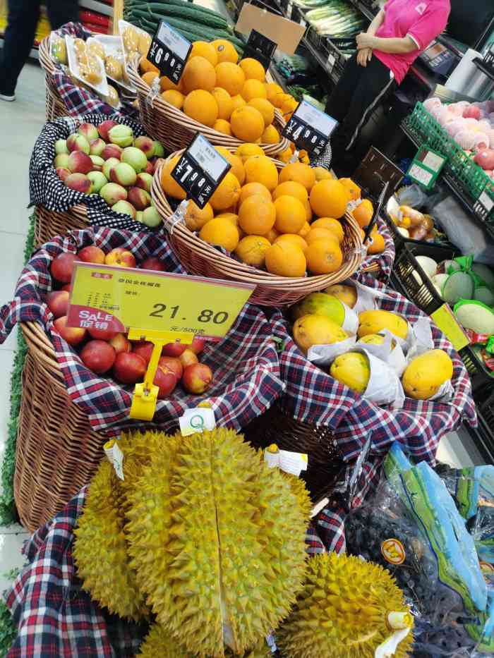 西亚兴安生活超市