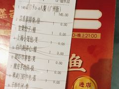 -蒸武门·广式茶点(江南店)