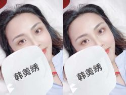 -韩美绣·骨相纹眉·洗眉美瞳线