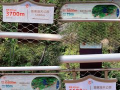 -香山湖公园