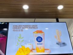 -茶百道(翠柏店)
