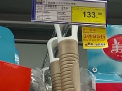 -麦德龙(青羊店)