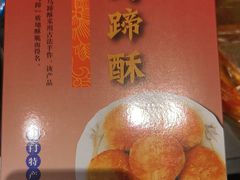 -阿吉仔(大元路店)