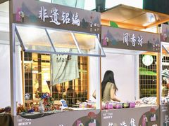 -万科生活广场(东莞松山湖店)