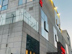 -阿毛饭店首店·宁波老字号(文化广场店)