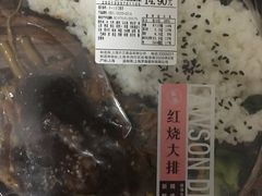 红烧大排盒饭-罗森便利店(鱼市街店)