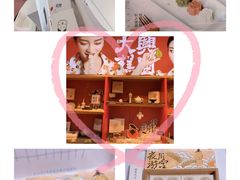 -阮大兴糕团(日月光中心店)