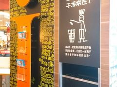 -麦当劳(龙湖时代天街店)
