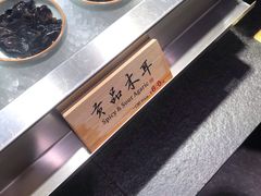 -和府捞面(东直门银座店)