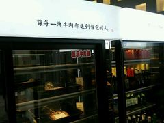 门面-唐诗楼(竹林庭院店)