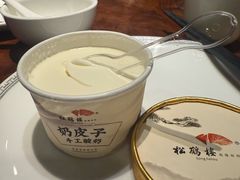 -松鹤楼(山塘街店)