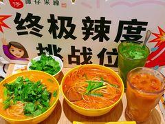 -谭仔米线(壹方城店)