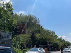 -长沙黑麋峰国家森林公园