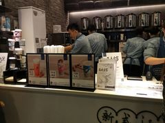 -茶理宜世(东方宝泰店)