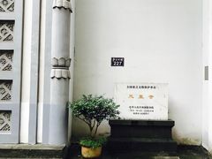 -凤凰寺