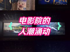 -UME影城(中国巨幕高新店)