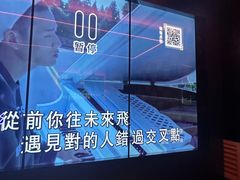 -皓声音KTV(新景店)