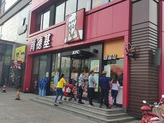 -肯德基(孝昌洪花大道店)