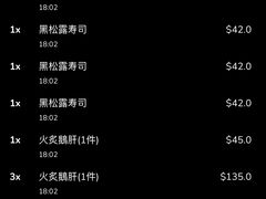 -家贺屋刺身寿司专门店