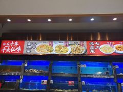 -兴仙饭店·闽味海鲜(马尾总店)