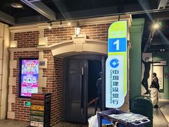 -万达影城 (甘井子万达广场IMAX店)