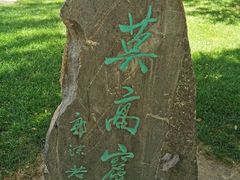 -敦煌市博物馆