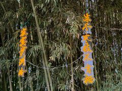 -东坡赤壁风景名胜区