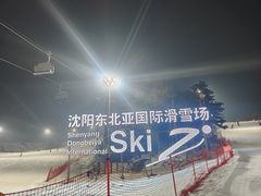 -东北亚滑雪场