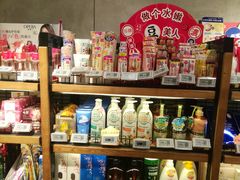 -超级物种(省府店)