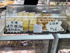 -闻酥园(青羊区文殊坊店)