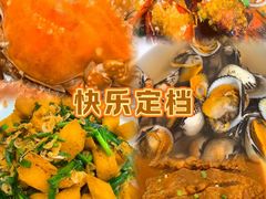 -北塘海鲜·天津菜(大光明桥旗舰店)