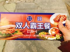 -海盗虾饭·剥好的小龙虾饭(SOHO尚都店)