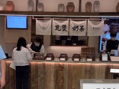 -李山山茶事(景枫店)