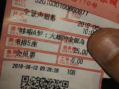-和平影视娱乐城